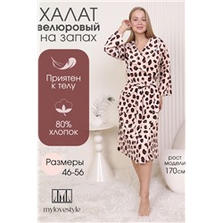 Халат женский 226