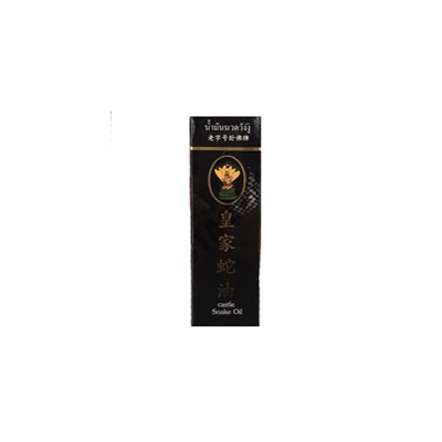 Бальзам со змеиным жиром Castle Snake 50 мл / Castle Snake Oil  50 ml