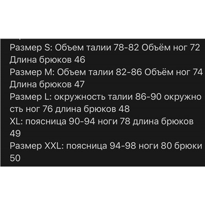 Мужские шорты с накладными карманами по бокам Kit*h