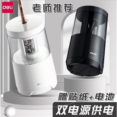 Точилка Del*i рекомендую