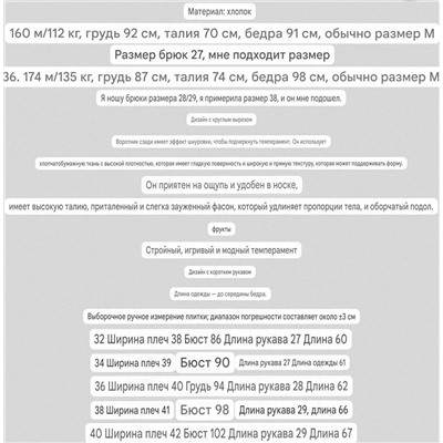 Свободная хлопковая блуза с завязками   Экспорт