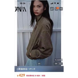 Женская куртка из смесовой шерсти в ретро стиле  ZAR*A