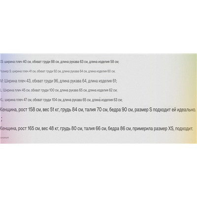 Женский тонкий пуловер с контрастной отделкой ТОММИ ХИЛФИГЕ*Р