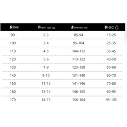 Костюм для мальчиков