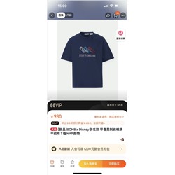 распродажа футболка  m6