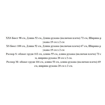 Женский свитер Н*М