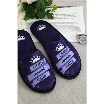 Тапки Папа Король