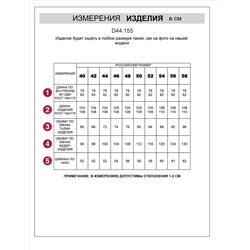 Прямые брюки из джерси на резинке сзади