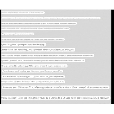 Женский джемпер с сердцем Н*М