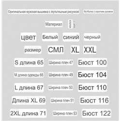 Мужская футболка Lacost*e 🐊  Экспорт