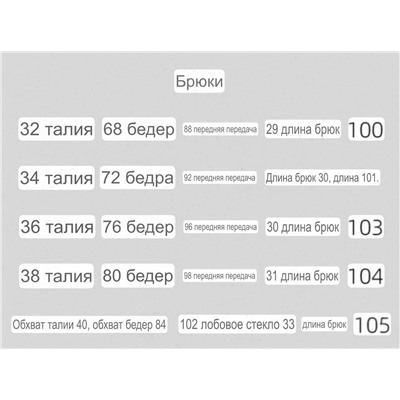 Женский льняной костюм пиджак + брюки (5 цветов) КО*С