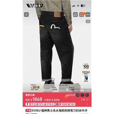 Супер стильные мужские джинсы