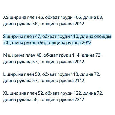 Свободная повседневная солнцезащитная рубашка