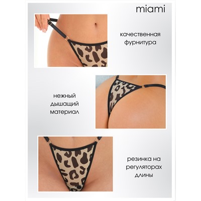 Стринги на регуляторах сетка