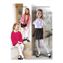 Колготки СОЛЬ&ПЕРЕЦ, 1091062