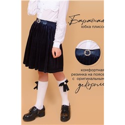 Юбка СОЛЬ&ПЕРЕЦ, 852054