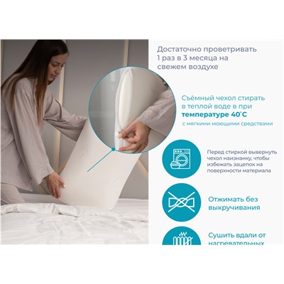 Подушка Асветида 40х60х13 Light с эффектом памяти(средней жесткости)