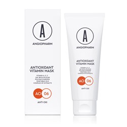 АНТИОКСИДАНТНАЯ МАСКА С ВИТАМИНАМИ А, Е, С, 75 МЛ