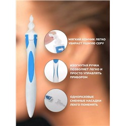 Набор для чистки ушей 60248