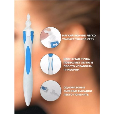 Набор для чистки ушей 60248