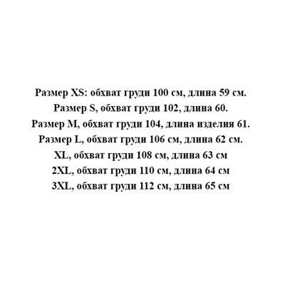 Теплый безрукавный жилет без рукавов из флиса