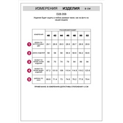 Шорты-бермуды с защипами