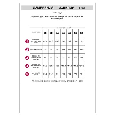 Шорты-бермуды с защипами