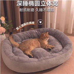 Лежанка для собак и котов