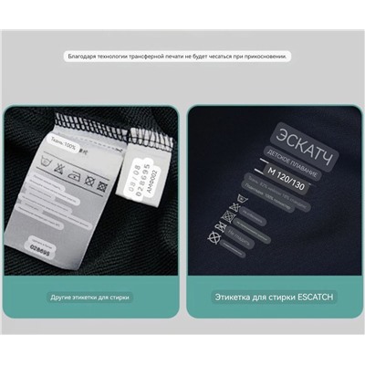 Детский костюм для плавания