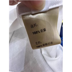 Женский комплект из льняной рубашки и яркой юбки