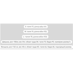 Джинсовая юбка ✅Maiso*n Margiel*a