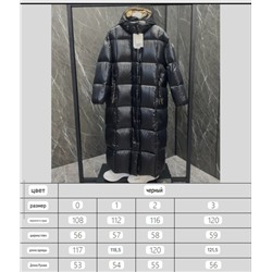 Длинный пуховик  Moncle*r