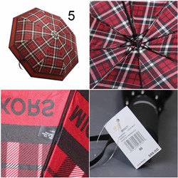 Автоматический складной зонт М КОР*С