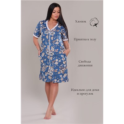 Халат 6739 НАТАЛИ #741962