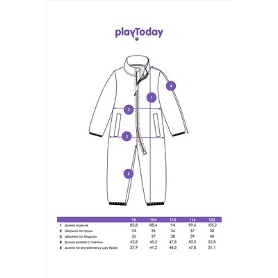 Комбинезон PLAYTODAY, 1066991