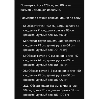 Мужская джинсовая рубашка с эффектом состаривания   Brunell*o Cucinell*i