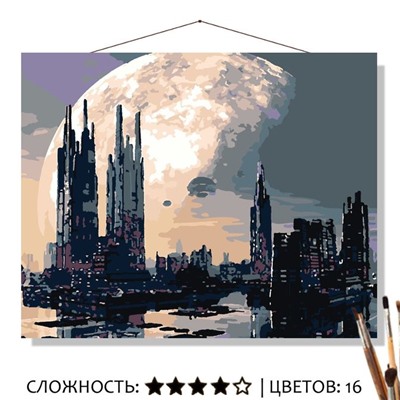 «ГОРОД БУДУЩЕГО»