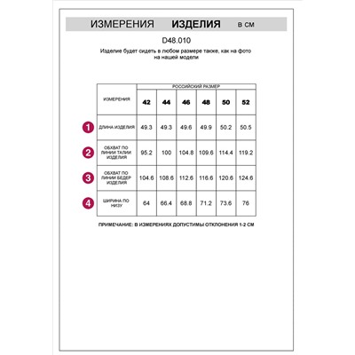 Шорты из тонкого премиального футера с эластаном