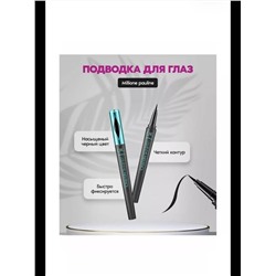 Набор 3в1 60622