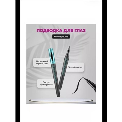 Набор 3в1 60622