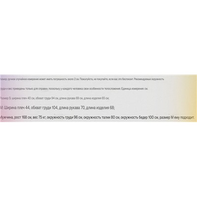 Мужской пуловер  Banan*a Republi*c