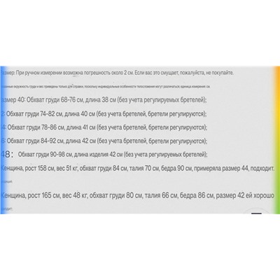 Женский топ из фактурной ткани со съёмными бретелями, экспорт в Россию ЗАРИН*А