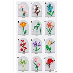 Конструктор цветочки. Собери букет!