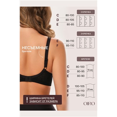 Бюстгальтер кружевной OIRO Molly 2805