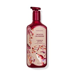 Frosted Cranberry Cleansing Gel Hand Soap