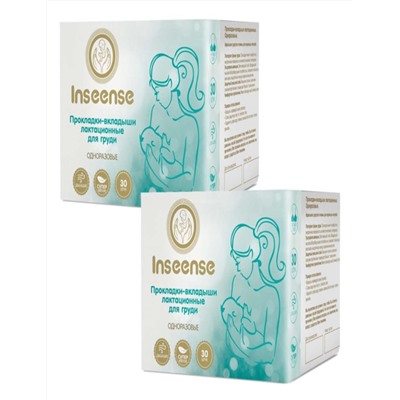 Прокладки-вкладыши Мегапак лактационные одноразовые Inseense 30 шт