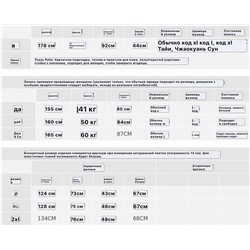 32 Hea*t ( японский бренд)  тёплый мужской свитшот с воротником - стойкой, экспорт