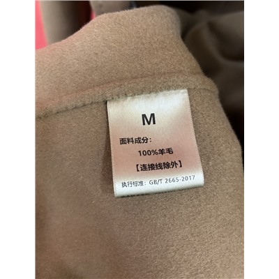 Распродажа  шерсть