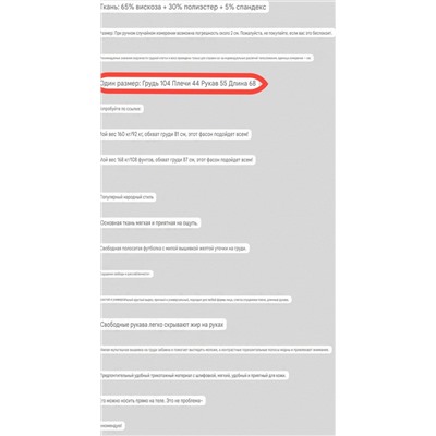 Уютный свободный лонг в полоску   Экспорт