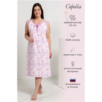 Сорочка 42290 НАТАЛИ #830938